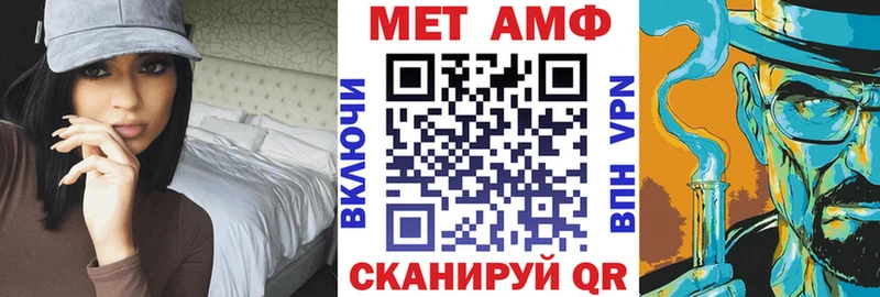 Amphetamine 97% Мыски