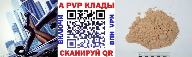 OMG вход  Мыски  Альфа ПВП VHQ  наркошоп 