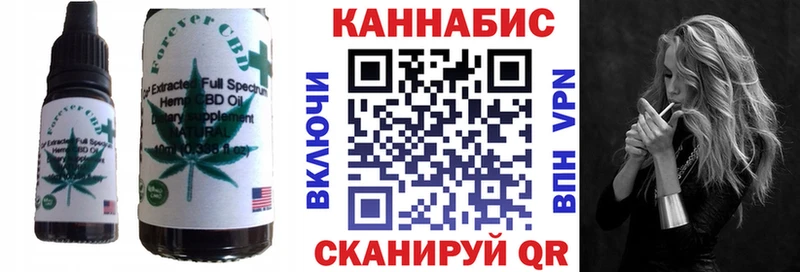 Печенье с ТГК конопля  blacksprut вход  Мыски 