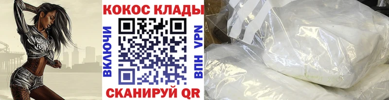 дарнет шоп  Мыски  Cocaine 99% 
