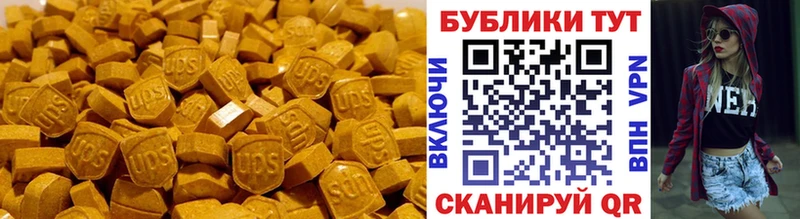 купить наркотики цена  Мыски  Ecstasy VHQ 