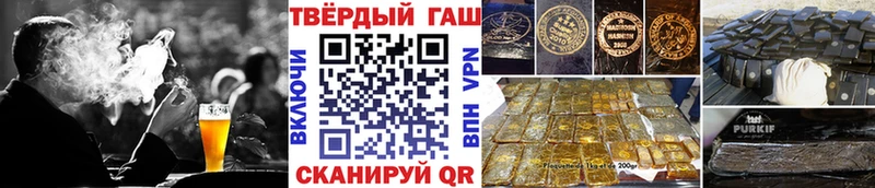 ГАШИШ VHQ  mega ссылка  Мыски 