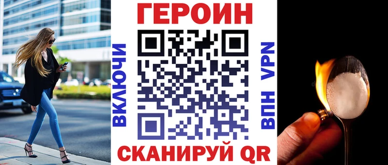 ГЕРОИН афганец  Мыски 