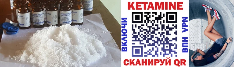 КЕТАМИН ketamine  мега   Мыски  где продают  