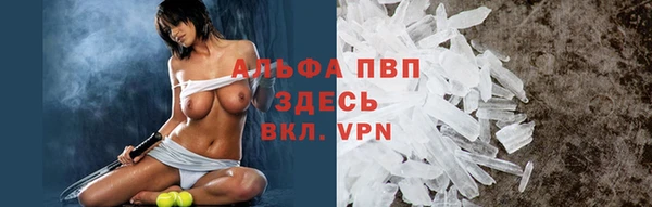 дистиллят марихуана Абаза