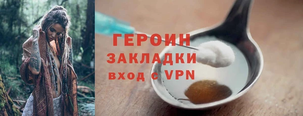 марки lsd Покров
