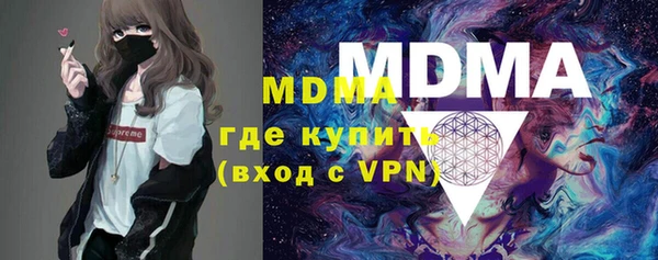 марки lsd Покров