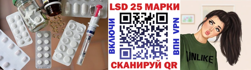 Лсд 25 экстази ecstasy  Мыски 