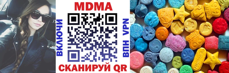 МДМА кристаллы кракен как войти Мыски