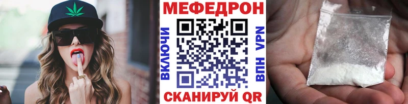 купить omg Мефедрон 4 MMC Мыски