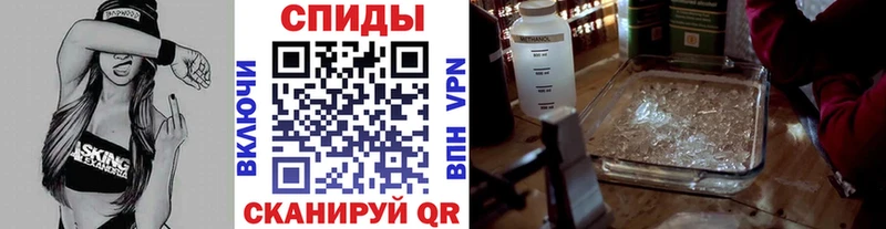 даркнет телеграм Мыски МЕТАМФЕТАМИН винт