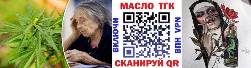 ТГК концентрат  Мыски 