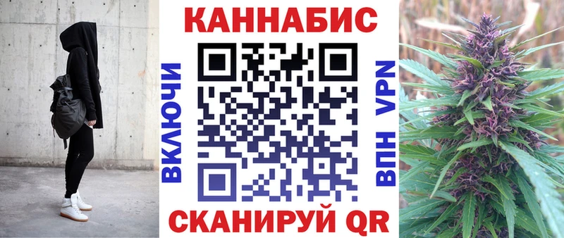 МАРИХУАНА Ganja Мыски